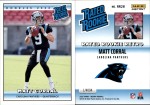 2022 Matt Corral Panini Instant Retro Rated Rookie - (1 of 4094) (#:28) (Stock: 4) - $2.00