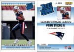 2022 Pierre Strong Jr. Panini Instant Retro Rated Rookie - (1 of 4094) (#:36) (Stock: 3) - $1.50